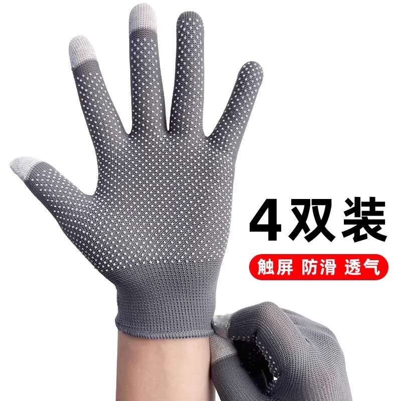 防晒手套触屏防滑夏季薄款透气开电动车骑行运动男女户外登山攀岩