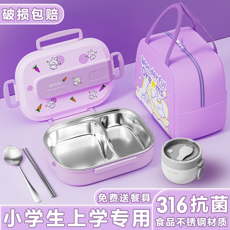 【抗菌316L钢】专用保温饭盒餐盒