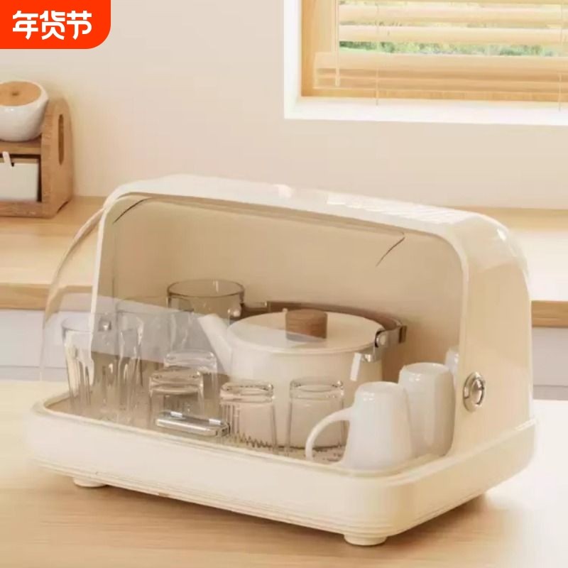 桌面杯子收纳置物架水杯收纳盒防尘玻璃杯茶杯托盘沥水杯架子杯架,家庭/个人清洁工具,杯架,淘宝优惠券,粉丝福利购,淘宝优惠卷