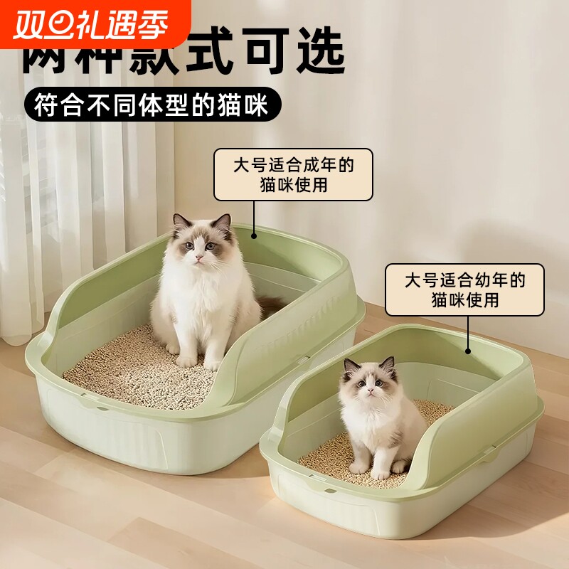 超大号猫砂盆半封闭式猫厕所幼猫成猫加高防外溅防臭宠物猫咪用品