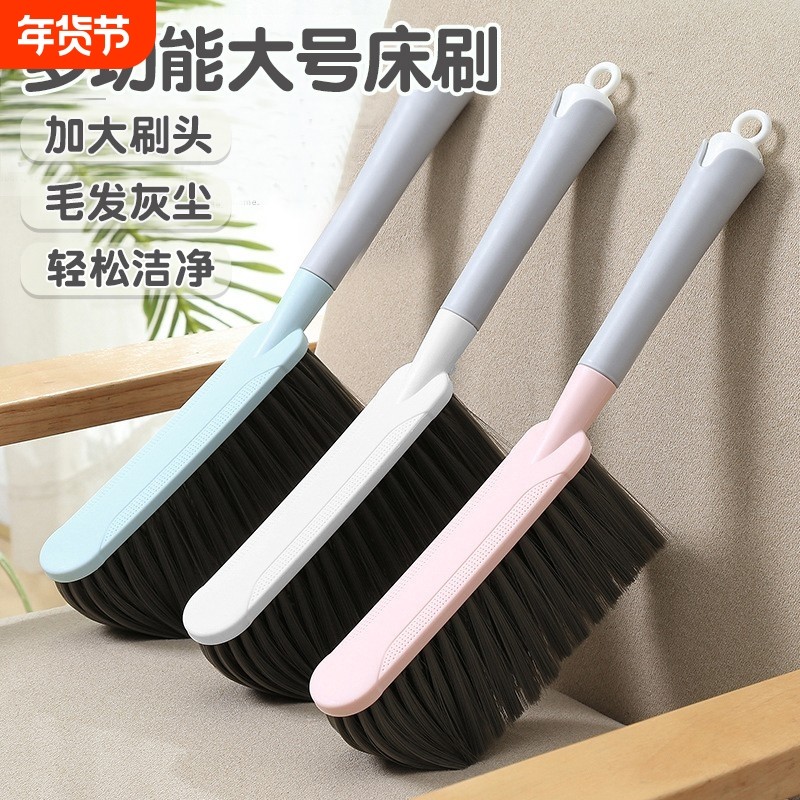 扫床刷家用卧室清洁神器长柄沙发地毯除尘软毛刷子床上笤帚扫把,家庭/个人清洁工具,床刷,淘宝优惠券,粉丝福利购,淘宝优惠卷