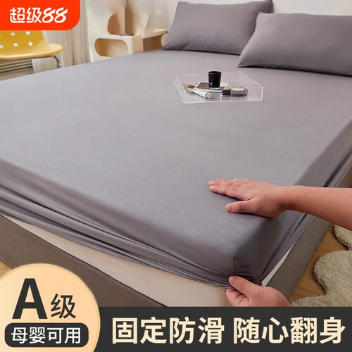 【全网热销500w+！】水洗棉床笠