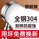 304不锈钢增压花洒喷头洗澡水龙头浴室淋雨淋浴霸加压莲蓬头