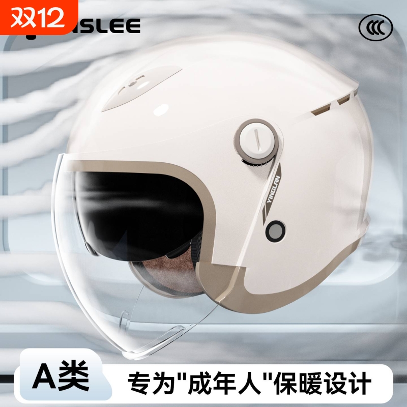 营缆进口HeatMax蜂窝绒复古头盔