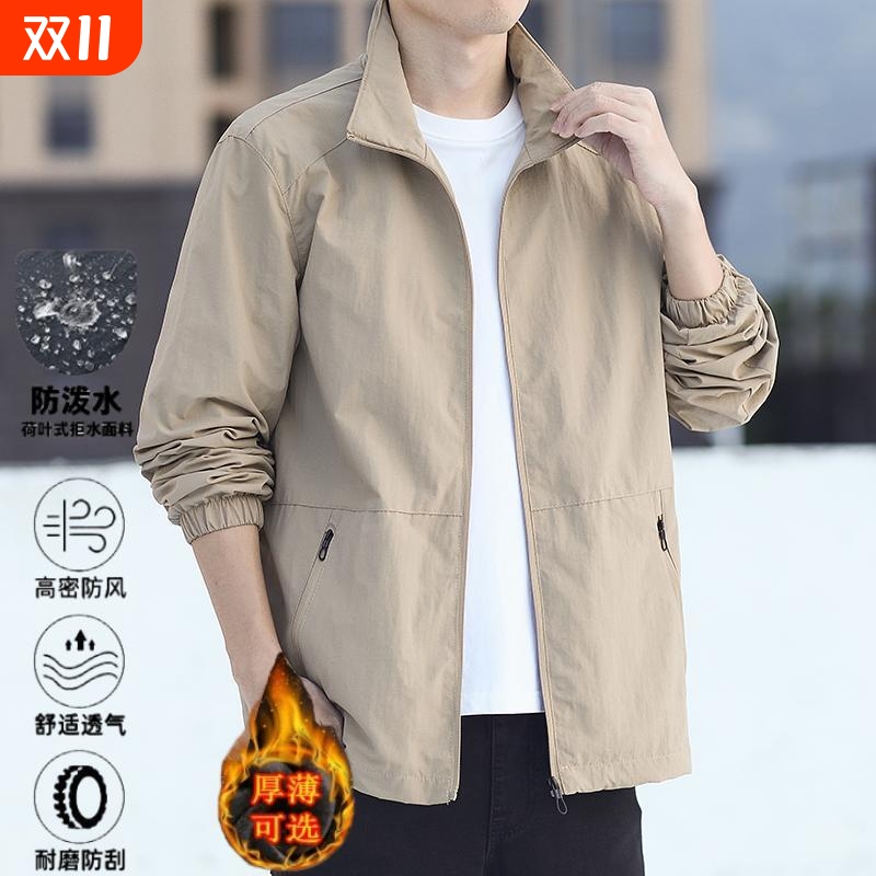 外套男春秋冬季2025新款立领休闲运动冲锋衣短款风衣夹克加绒薄款
