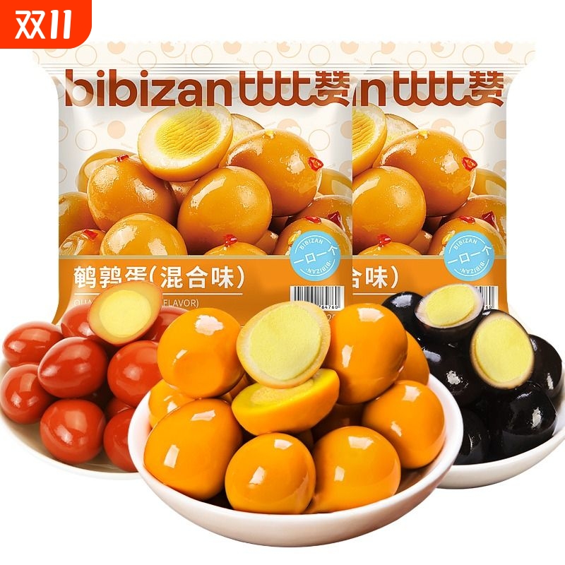 比比赞鹌鹑蛋小包装盐焗