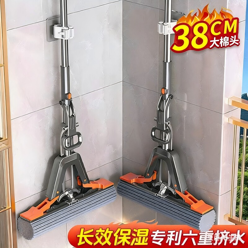 海绵拖把2026新款家用免手洗吸水一拖净胶棉地拖墩布对折式折叠