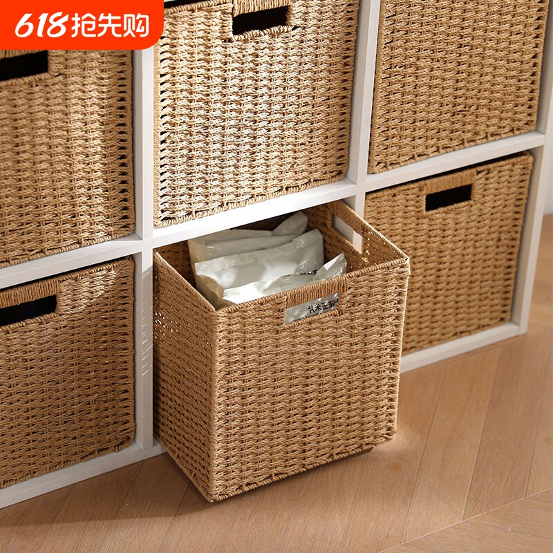 仿藤编织收纳筐格子柜收纳箱零食玩具杂物整理箱抽屉式储物收纳篮