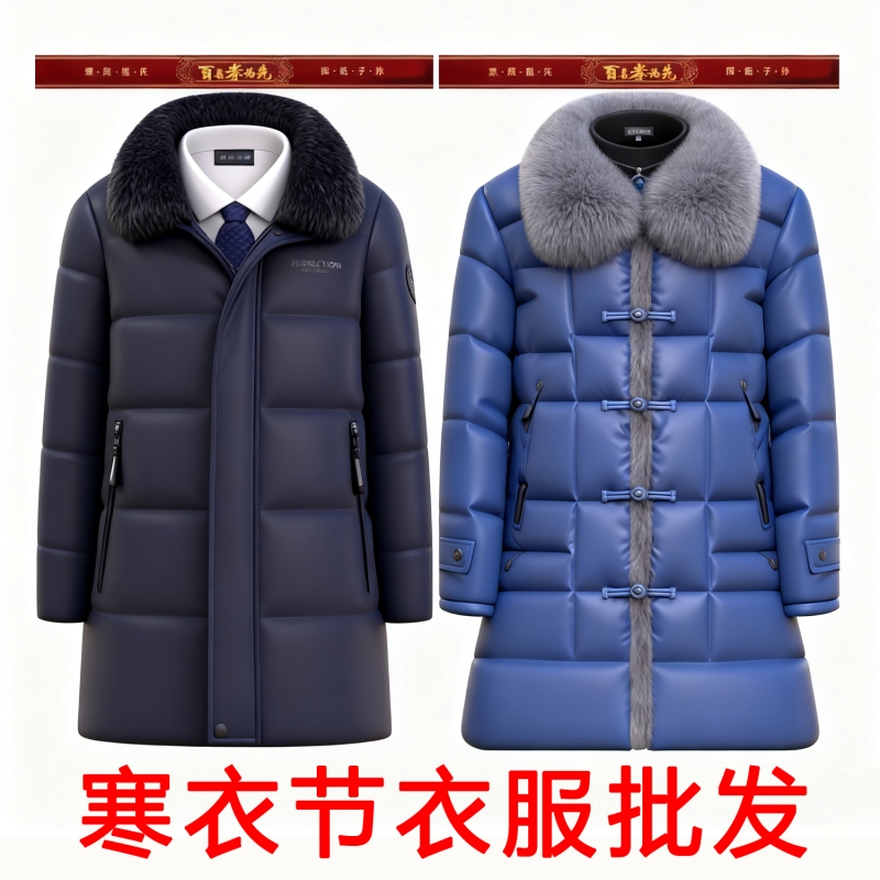 十月一送寒衣全套装棉衣裤子帽子袜子布鞋五件套寒衣节祭祀用品烧纸冥府女士男士女式鞋子上坟扫墓祭祖羽绒服