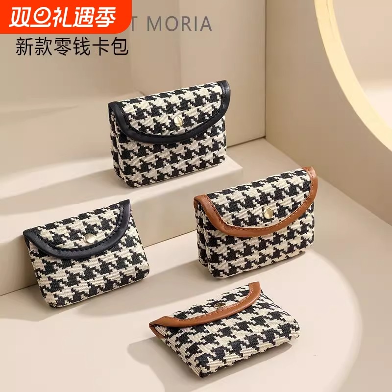 迷你小口袋钱包布艺卡包零钱包包女学生收纳包钥匙扣包新款大容量