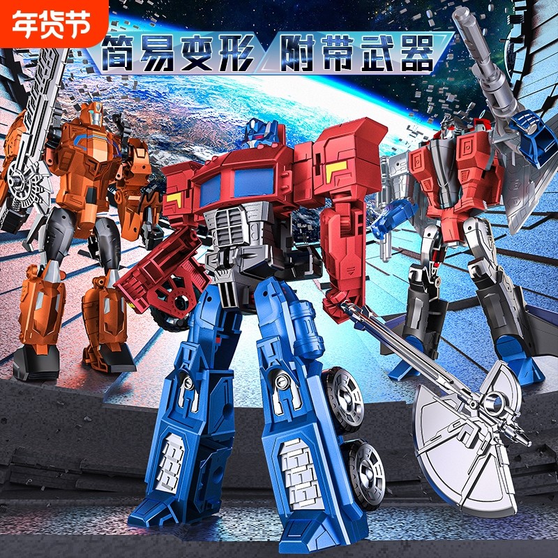 变形玩具汽车金刚机器人手办模型5擎天大黄蜂柱合金正版儿童男孩6,玩具/童车/益智/积木/模型,儿童机器人/变形玩具,淘宝优惠券,粉丝福利购,淘宝优惠卷