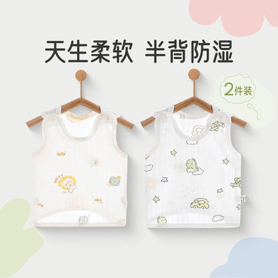 纯棉半背背心夏季护肚吸湿排汗