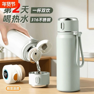 智能数显 316 不锈钢保温杯大容量高颜值男女双层水杯带挂绳便携