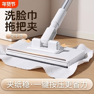 洗脸巾小拖把夹抹布刮水一体2025新款懒人免手洗专家用神器平板