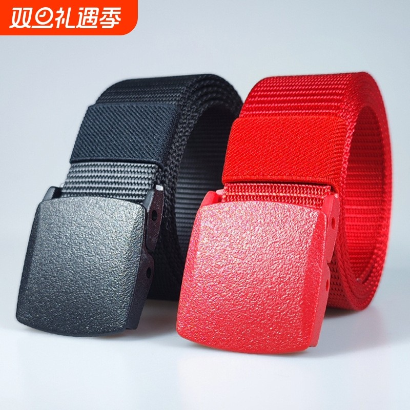 2025新款无金属尼龙腰带男士平滑扣战术皮带学生军训户外帆布安检
