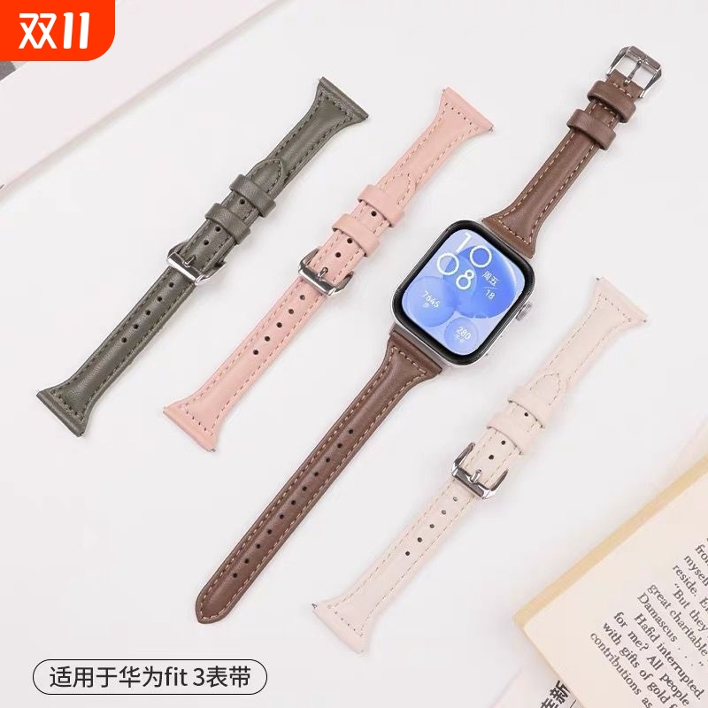 适用于华为fit4/4pro表带watchfit3代皮质腕带HUAWEI智能手表fit3/2新款爱马真皮高级感表链二三四代配件男女