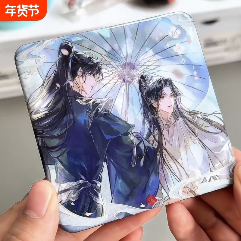 二哈和他的白猫师尊周边一伞尘缘墨燃方形双闪吧唧徽章礼物,模玩/动漫/周边/娃圈三坑/桌游,动漫徽章/立牌,淘宝优惠券,粉丝福利购,淘宝优惠卷