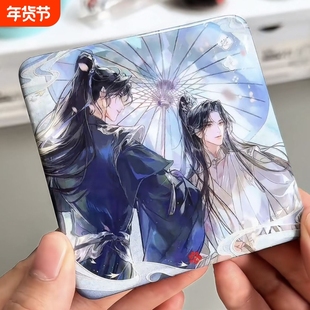 二哈和他的白猫师尊周边一伞尘缘墨燃方形双闪吧唧徽章礼物