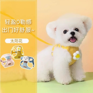 小狗狗牵引绳背心式 遛狗绳子泰迪比熊小型犬胸背带外出狗链子宠物
