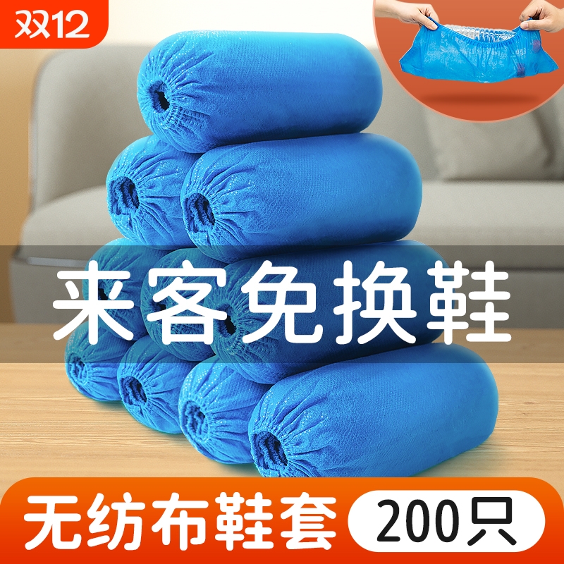 【千人回购】鞋套家用一次性防滑