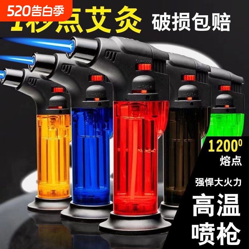 直冲防风充气喷枪蚊香艾柱艾灸打火机艾条雪茄点火高温焊枪点火器