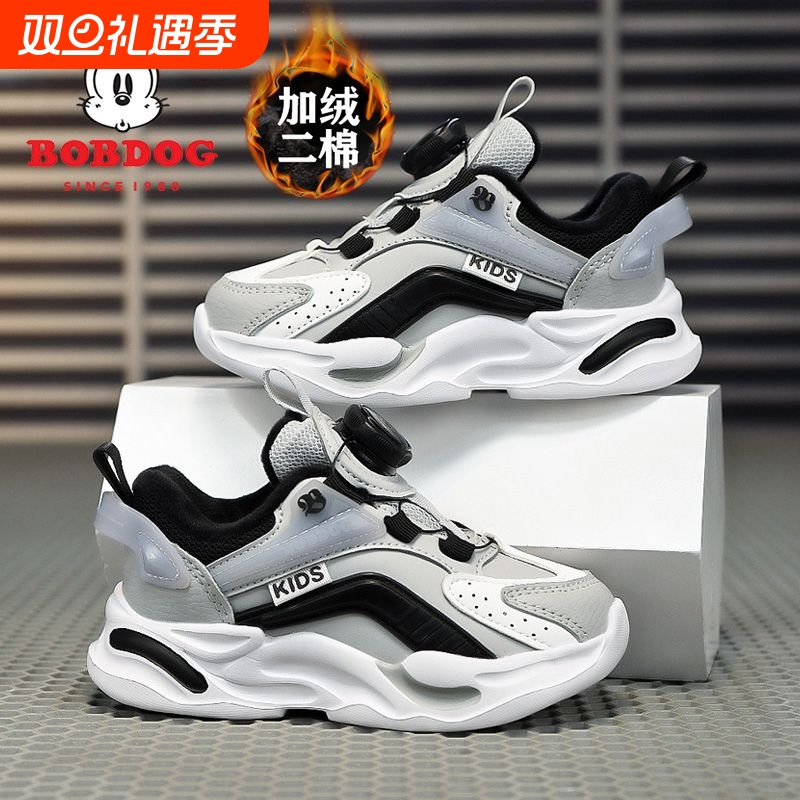 巴布豆男童运动鞋保暖抗寒2025冬