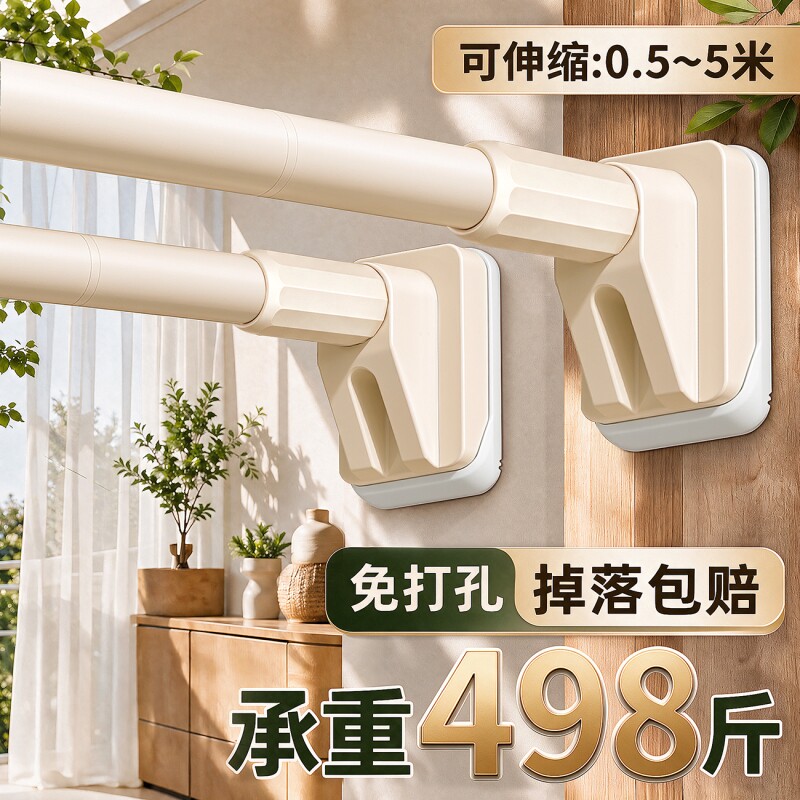 伸缩杆晾衣杆免打孔支撑杆不锈钢窗帘强力承重一根浴帘衣柜挂衣杆图片