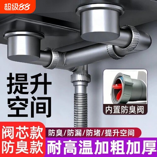 厨房下水器套装|超1000次加购