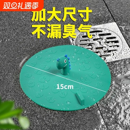 防臭地漏盖硅胶封口盖卫生间下水道防返臭神器封闭小飞虫浴室通用