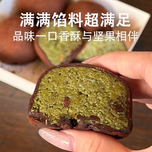 DiBai巧克力软曲奇麻薯闪光少女夹心糕点甜品下午茶必备休闲零食