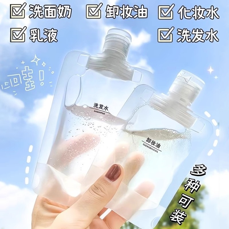 旅行分装袋化妆品洗发水沐浴露旅游收纳袋一次性分装瓶外出出行