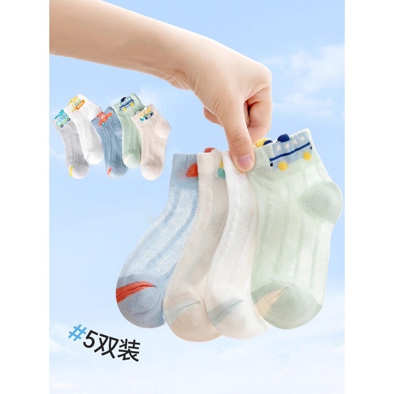 儿童袜子男童夏季薄款卡丝网眼袜女童透气袜超薄袜纯色纯棉无感