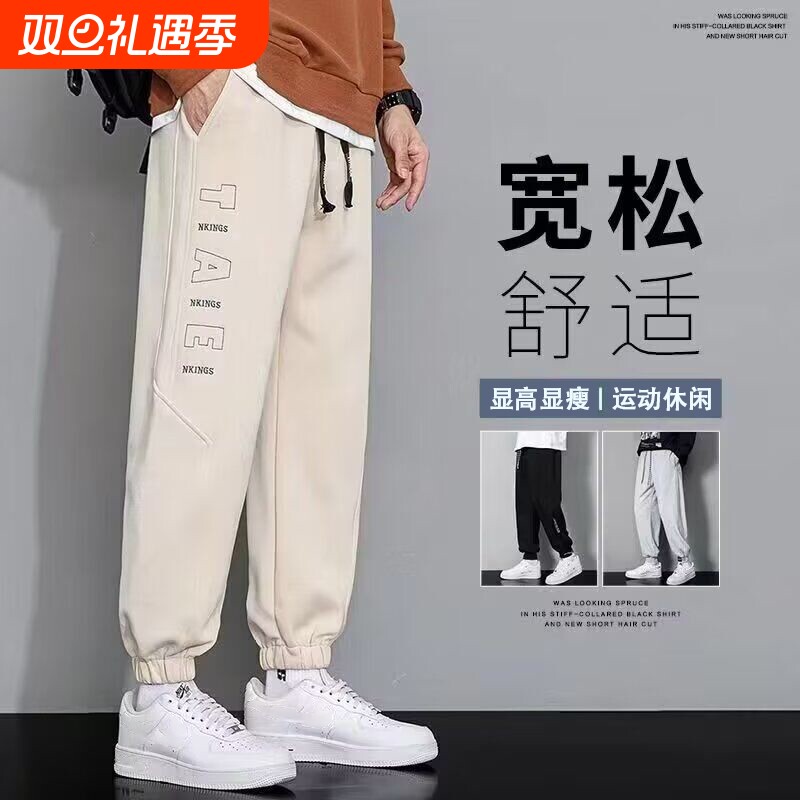 卫裤男春秋新款日系潮牌拼接字母休闲运动长裤男士宽松重磅束脚裤