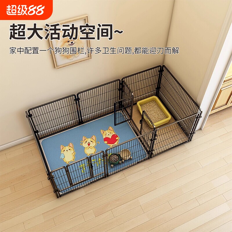 狗狗宠物围栏室内笼子大中小型犬栅栏用狗窝一室一厅中型犬大型犬