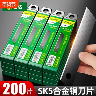 刀片美工刀大号18MM壁纸裁纸加厚高硬度快递刀工业用美缝刀片批发