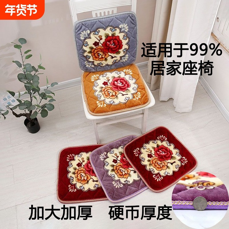 毛绒坐垫保暖防滑加厚冬季客厅椅子垫四季通用凳子老人沙发垫汽车,居家布艺,椅垫,淘宝优惠券,粉丝福利购,淘宝优惠卷