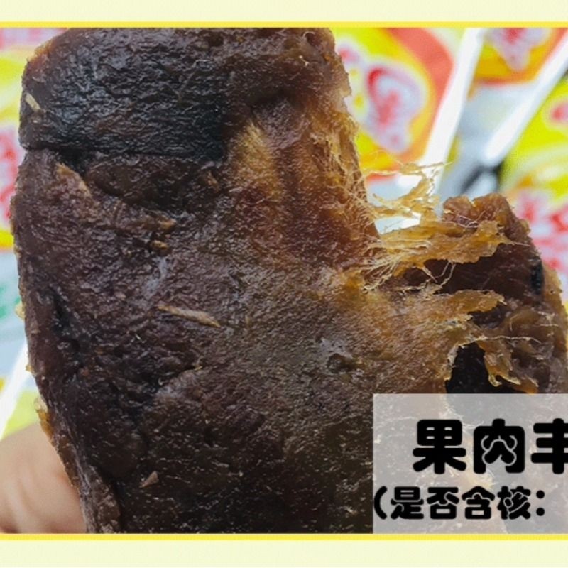15g酱芒果干原味大芒果片网红休闲零食广东特产零食童年回忆