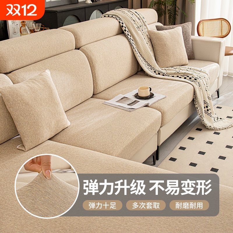 全包沙发套罩客厅高级感防猫抓沙发套罩四季通用简约沙发防尘套罩