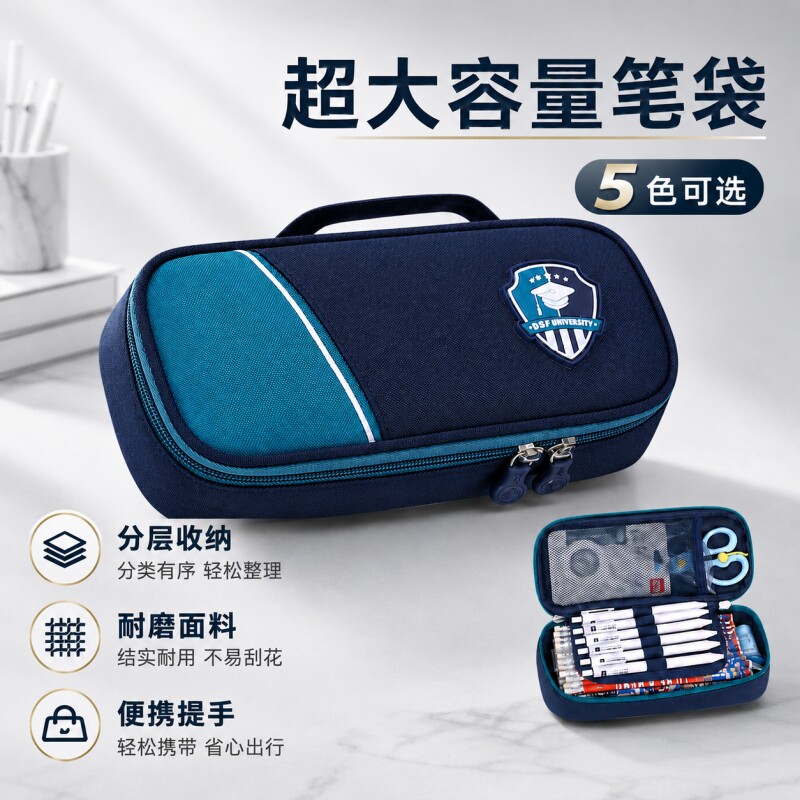 2026年新款超火笔袋多层大容量学霸文具盒男孩款铅笔盒初中小学生一年级简约儿童笔盒学生用轻奢高级感文具袋图片