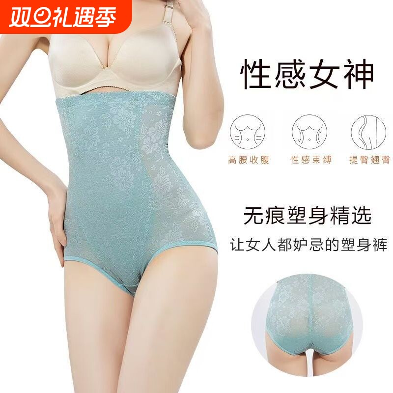 薄款高腰收腹内裤女提臀塑身束腰神器收胃隐身塑形收小肚子不卷边