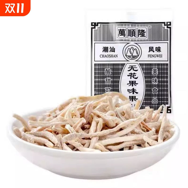 无花果味果10g/袋装蜜饯果脯无花果丝8090后怀旧校园童年零食经典