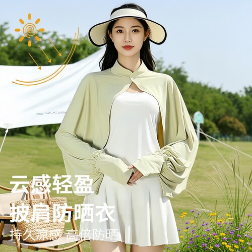 轻量薄款披肩防晒衣女士户外遮阳