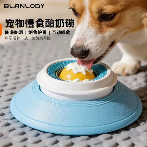 宠物慢食碗，释放精力