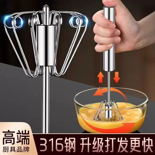 半自动打蛋器316L不锈钢手持按压家用手动鸡蛋搅拌器烘焙专用神器