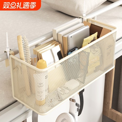 宿舍床头收纳架金属|105人收藏