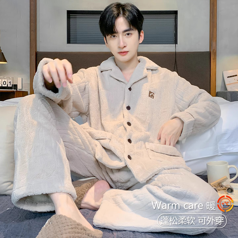 【好货严选】男士睡衣冬季珊瑚绒