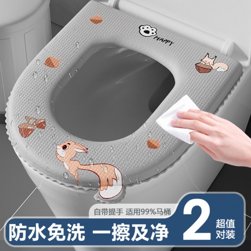 马桶坐垫2025新款四季通用EVA垫子座圈坐便垫套家用免洗粘贴抗