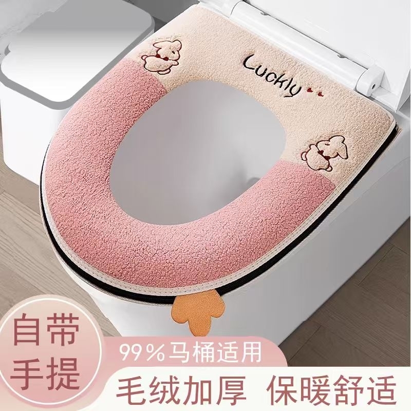 冬季加厚马桶坐垫拉链款家用坐便器套垫圈四季通用防水可水洗垫子
