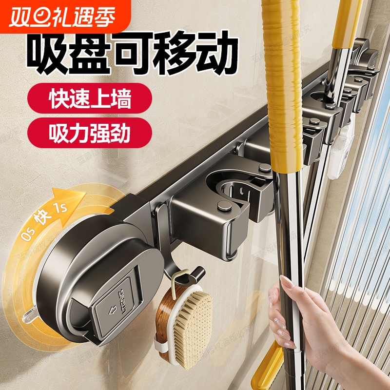 强力吸盘拖把架免打孔卫生间家用连排拖把夹带挂钩无痕浴室置物架