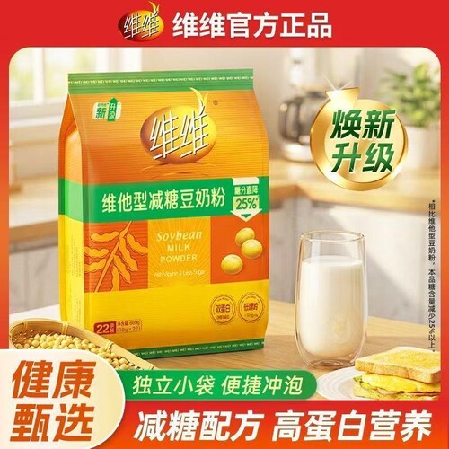 维维减糖豆奶粉660g营养早餐中老年学生高钙速溶冲饮正品饮品冲泡